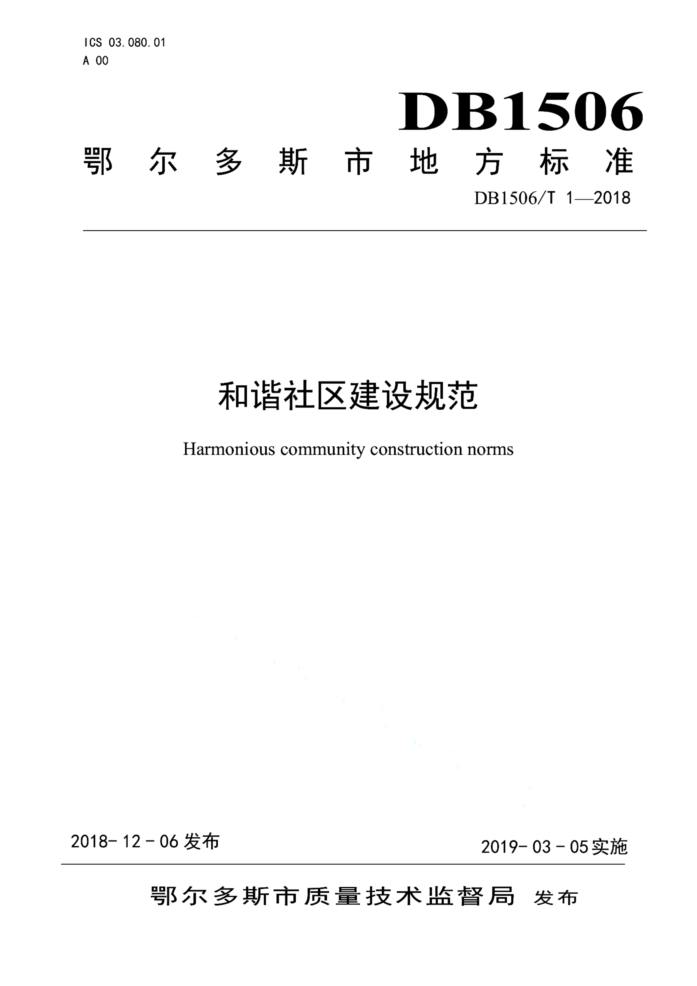 资源详情图